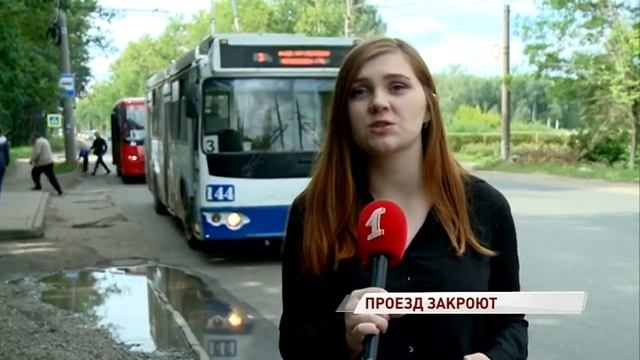 Тутаевское шоссе закрывают на ремонт: как изменится движение транспорта смотреть онлайн