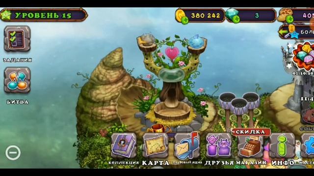 КАК ПРОБУДИТЬ ЗИНТА//гайд ДЛЯ НОВИЧКОВ//ФЕРМА ЗИНТОВ