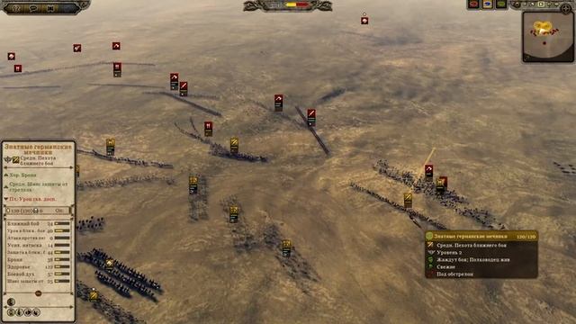 Total War Attila. Cup of Nations 2020. VM Asseror vs VM GroznyBorz. Round 4 смотреть онлайн