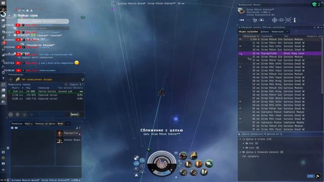 Eve online - СТРИМ зеленого новичка смотреть онлайн