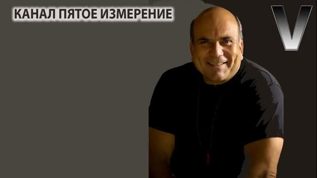 ДЖО ВИТАЛЕ СЕКРЕТ ВОПЛОЩЕНИЯ ЖЕЛАНИЙ смотреть онлайн