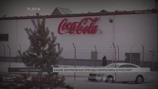 Ｃｏｃａ Ｃｏｌａ ｗｉｌｌ ｂｅ ｆｉｎｅ смотреть онлайн