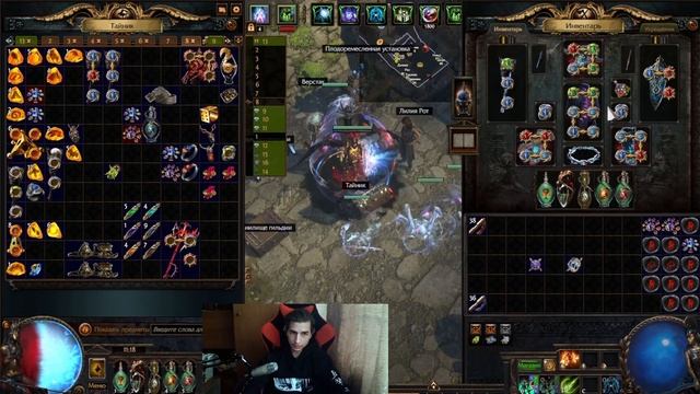 скелеты-маги 23 млн. дпс ? моя итоговая энерго-щит версия некроманта на хардкоре 3.20  Pathofexile