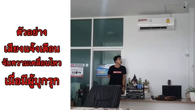 ตัวอย่าง การแจ้งเตือนเมื่อมีผู้บุกรุก EZVIZ C3W | Digital Channel смотреть онлайн