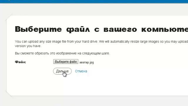 Как зарегистрировать свой аккаунт на сервисе GRAVATAR? смотреть онлайн