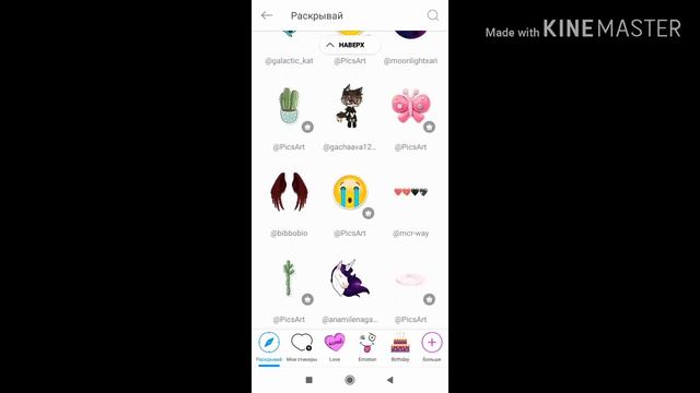 Как сделать обложку для видео и поставить на видео смотреть онлайн