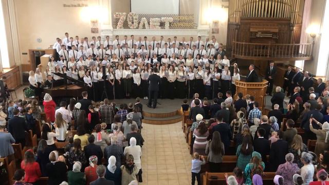 Велики и чудны дела Твои/Сводный хор смотреть онлайн