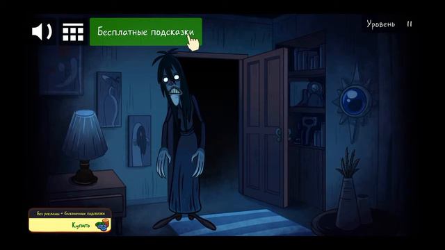 Как пройти игру Troll face Quest Horror смотреть онлайн
