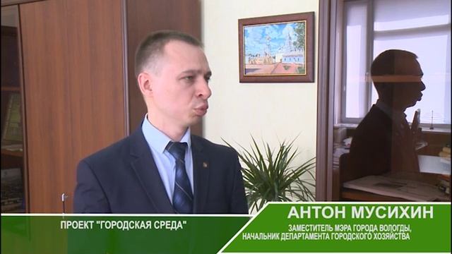 Актуальный комментарий: проект «Городская среда» смотреть онлайн
