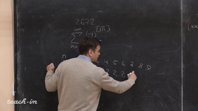 Косухин О.Н.-Математический анализ.Часть 1.Семинары - 24. Знакопеременные ряды смотреть онлайн