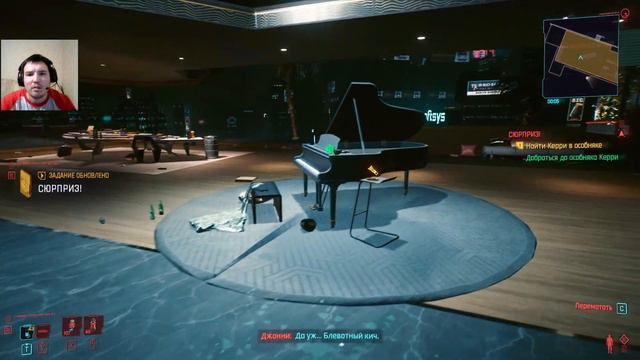 Сюрприз Для Керри►Cyberpunk 2077► #22 смотреть онлайн