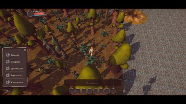 Devlog 0 смотреть онлайн
