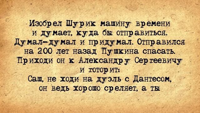 Два Здоровенных Жлоба Вручили Вовочке Повестку в Военкомат! Сборник Самых Свежих Анекдотов! смотреть онлайн