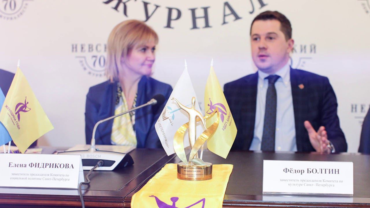 ПРЕСС КОНФЕРЕНЦИЯ смотреть онлайн