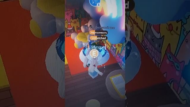 Открываю новое яйцо ?#roblox#adoptme#обновление