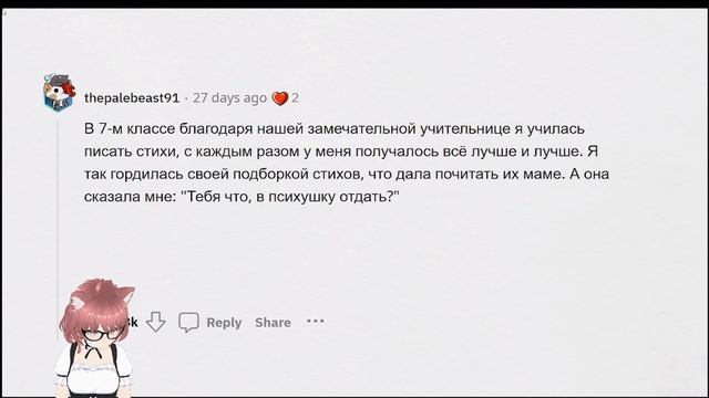 реакция на ▶ Какое ОСКОРБЛЕНИЕ от родителей вы не можете забыть? #апвоут @upvotemedia смотреть онлайн