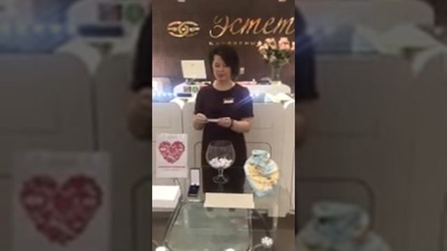 Розыгрыш призов для любимых клиентов! смотреть онлайн