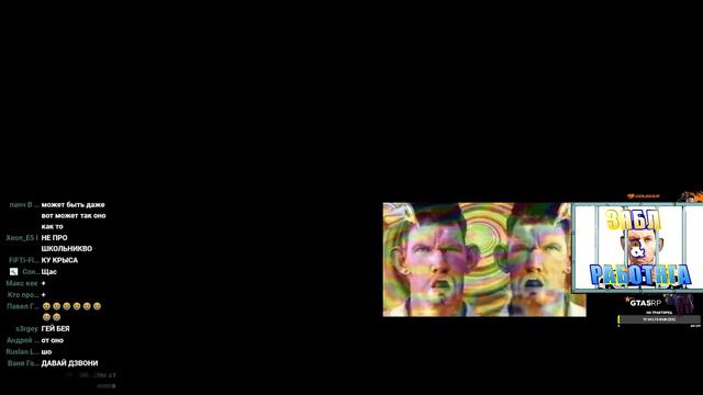 ГЛАД ВАЛАКАС ПРО ДЕАНОН СВОЕГО МЕСТОПОЛОЖЕНИЯ + НОВАЯ ВЕРСИЯ ГАДЗЫ смотреть онлайн