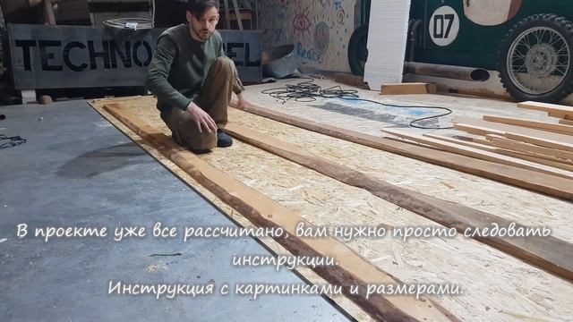 ТЕПЛИЦА ИЗ ДЕРЕВА. ТЕХНОЛОГИЯ ДЕРЕВЯННОЙ АРКИ. Дешево и надежно. смотреть онлайн