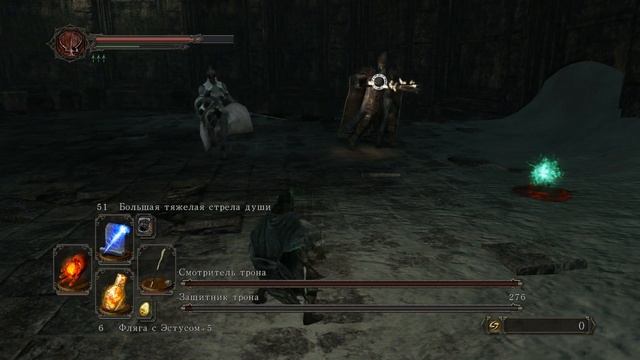 DarkSoulsII [Защитник трона и Смотритель трона] смотреть онлайн