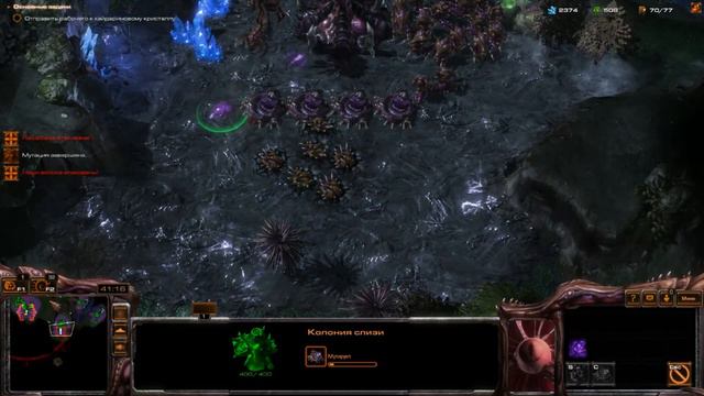 StarCraft Mass Recall (Zerg Mission 9) смотреть онлайн