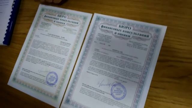Учредительные документы компании Сухба смотреть онлайн