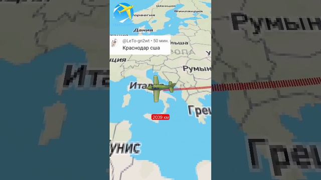 Пишите маршруты часть 4 #рек #хочуврек #Маршрут смотреть онлайн