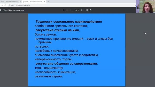 Дети дождя. Гусева А.С. #ЛюдиКакЛюди смотреть онлайн