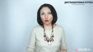 Запись о временном переводе в трудовой книжке и СЗВ-ТД - Елена Пономарева