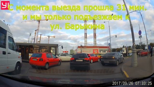 Пробки в ЖК Люберцы 2015 2016 2017 2018 смотреть онлайн