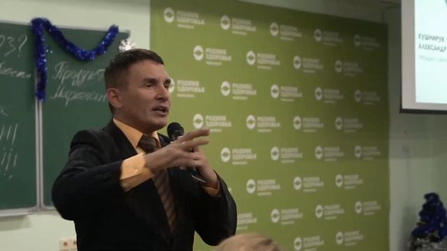 Александр Кушнирук о преимуществах сетевого бизнеса смотреть онлайн