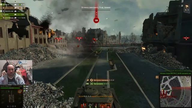 Ночной стрим 2 ,,Дорога на берлин,, (ТРОФЕЙНАЯ ВЕНТИЛЯЦИЯ Забираем) Александр Григурко смотреть онлайн