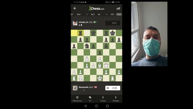 ШаХмаТы I ПуЛЯ мелкого калибра #3 I шахматы(игра онлайн) смотреть онлайн