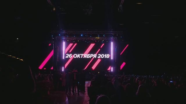 Перезагрузка 2.0 Казань (ТАТНЕФТЬ АРЕНА) смотреть онлайн