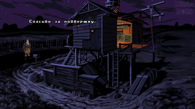 Full Throttle Remastered | Полный Газ. #1. НАЧАЛО смотреть онлайн