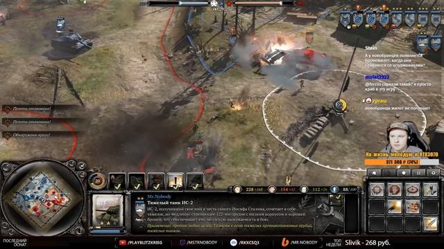 COH2 ● ТРИ ШТУРМОВИКА И ИС-2 В 1x1 СССР ? смотреть онлайн