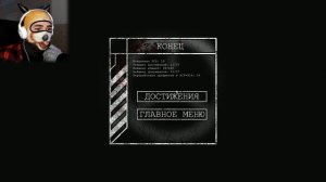К ЧЕМУ ПРИВЕЛО ОТКЛЮЧЕНИЕ БОЕГОЛОВОК? Побег Неуязвимой Рептилии (ВЫХОД B) SCP — Containment Breach