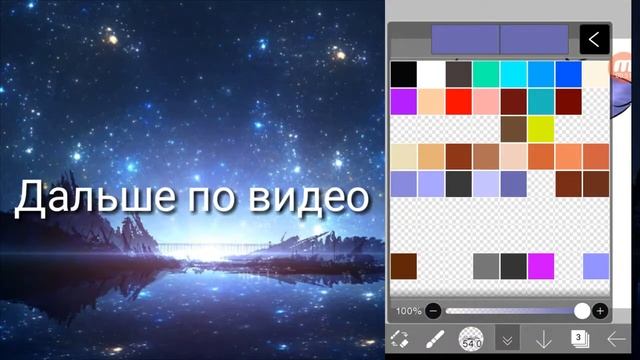 Как я рисую волосы в Gacha Life / Nin 'O смотреть онлайн