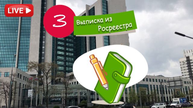 Ипотечные каникулы! Успейте до 01.11.2020г. 4 шага! Как оформить? смотреть онлайн