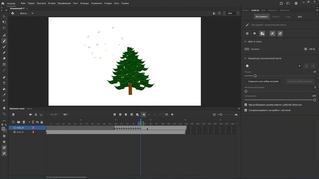 Анимация дерева с дуновением ветра в Adobe Animate смотреть онлайн