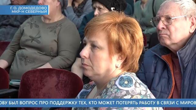 23.03.2022 Домодедово. Главные события. смотреть онлайн