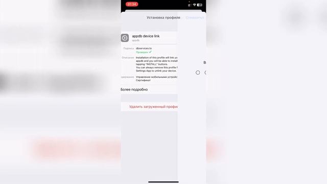 Легенда живет