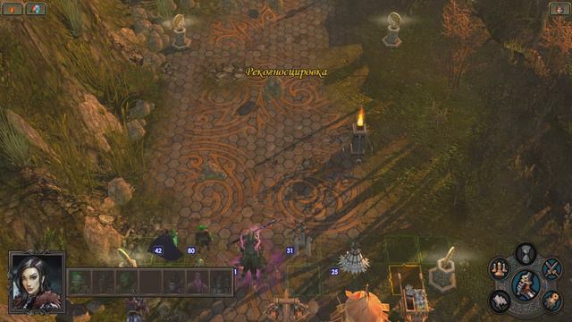 Скрытая нежить ► Воля Асхи №2 ► Пробуждение Быка №3 ► Heroes of Might and Magic V : TotE ► №4 смотреть онлайн