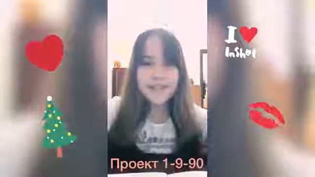 ШОК!!!Смотреть срочно!!!Ей всего 12 лет!!!Пример для всех!!!1 9 90 масштабный проект смотреть онлайн