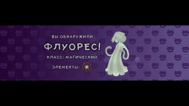 Второй Магический монстр смотреть онлайн