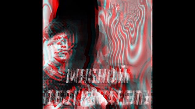 Все идёт по плану смотреть онлайн