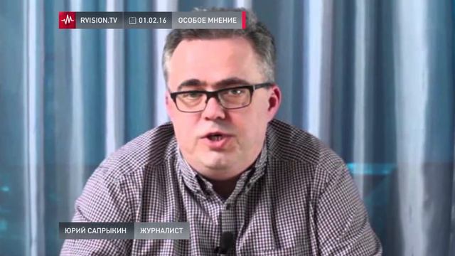 Юрий Сапрыкин (01.02.2016): Эта вся безудержная критика 90-х и ельцинского правления со стороны... смотреть онлайн