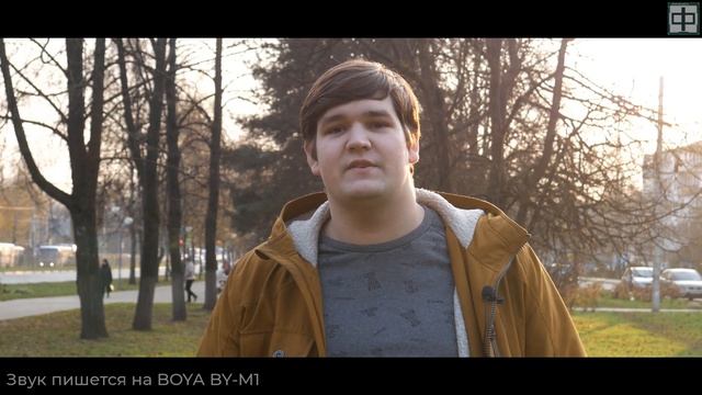 ОБЗОР МИКРОФОНА BOYA BY- M1 ? Лучшая петличка за 20$? смотреть онлайн