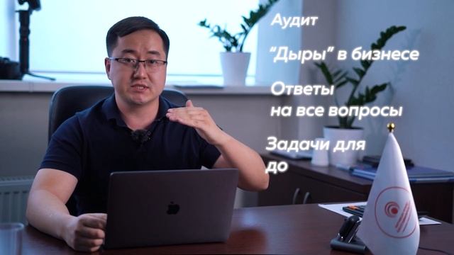 Запишитесь на бесплатную консультацию к эксперту по маркетингу - Толеу Абдышев смотреть онлайн