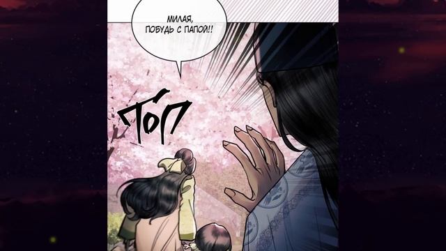 Озвучка манхвы | Обезображенная половина | ВСЕ ГЛАВЫ смотреть онлайн